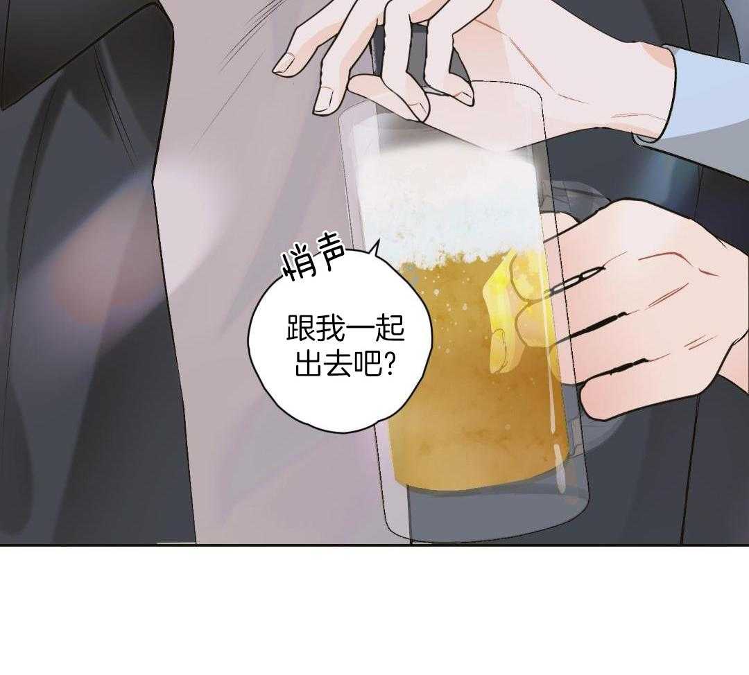 直击取向第2话图