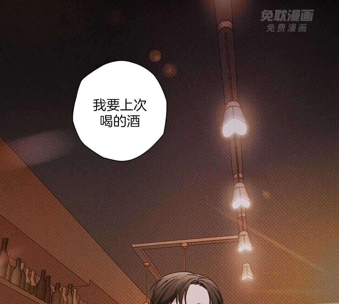 直击取向第2话图