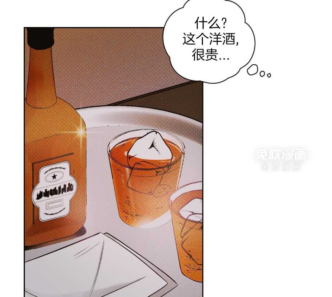 直击取向第2话图