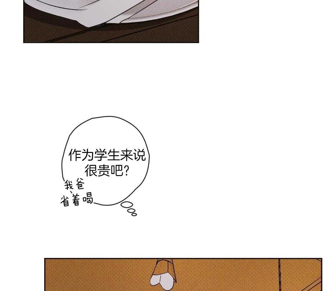 直击取向第2话图