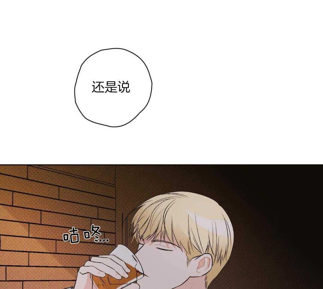 直击取向第2话图