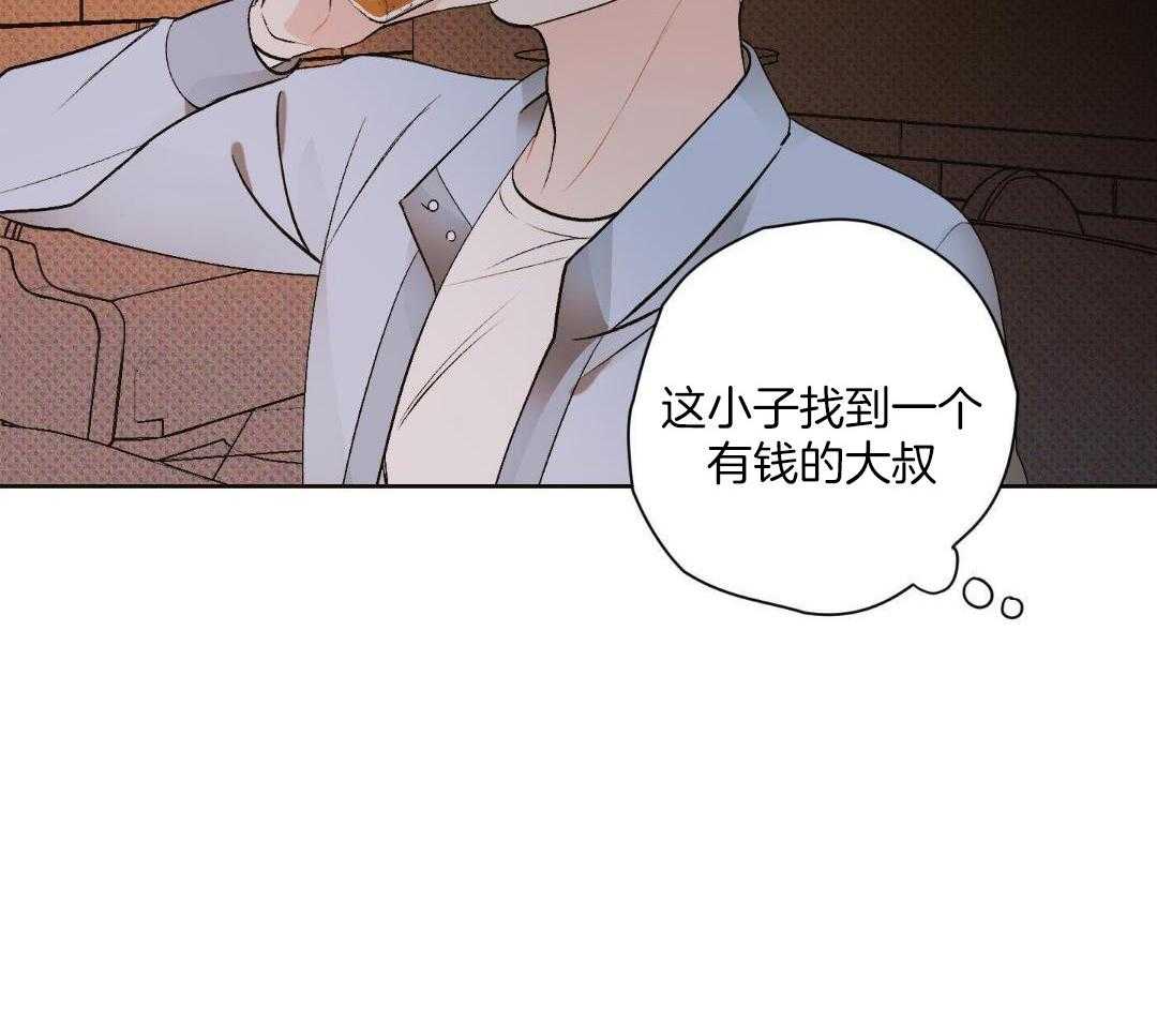 直击取向第2话图