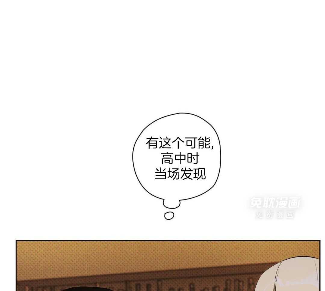 直击取向第2话图