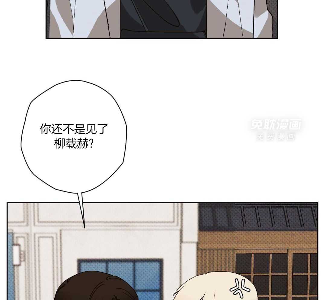 直击取向第20话图