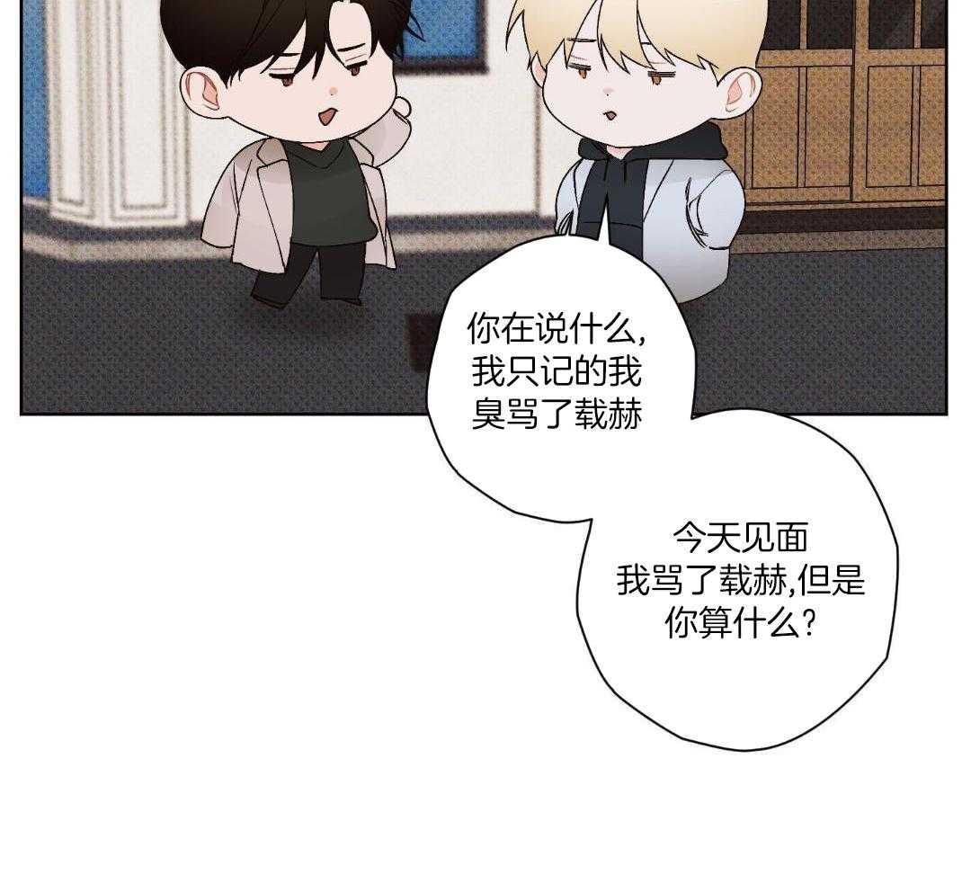 直击取向第20话图