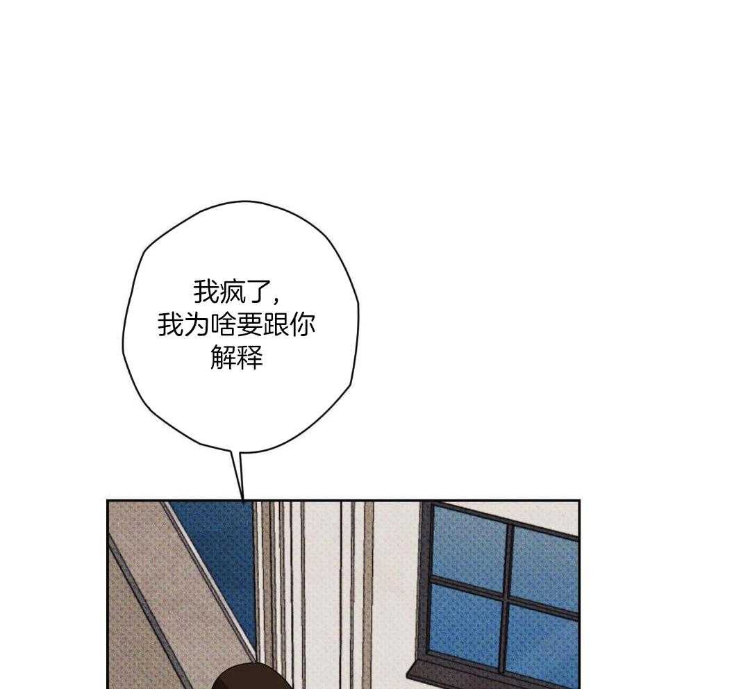 直击取向第20话图