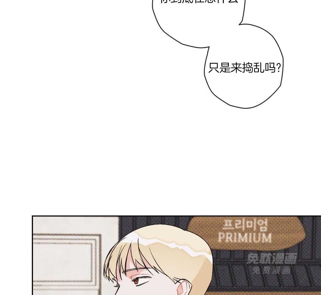 直击取向第20话图