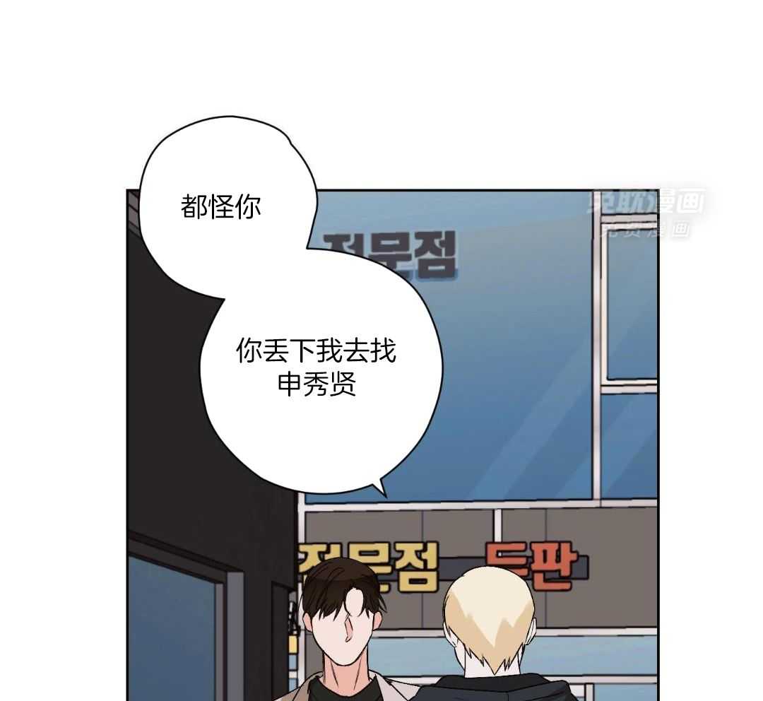 直击取向第20话图