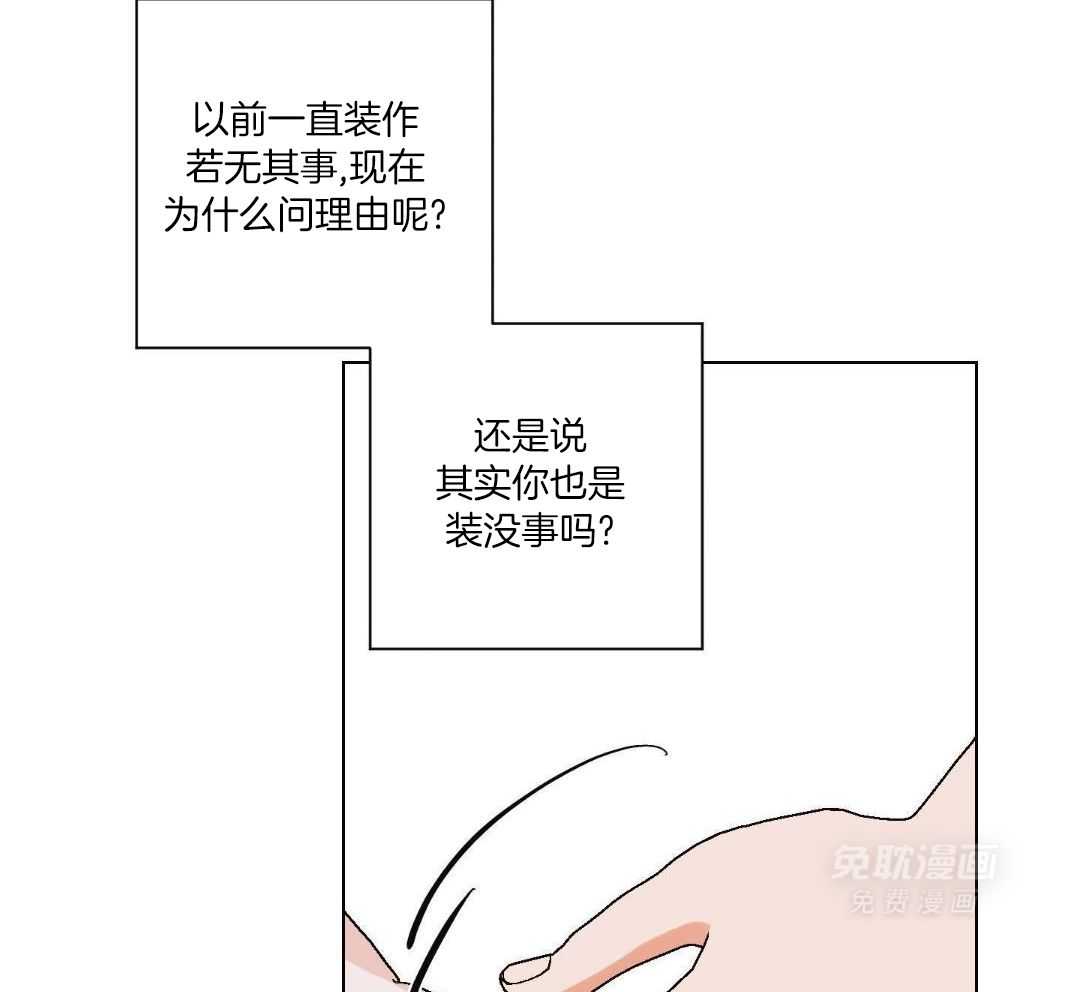 直击取向第20话图