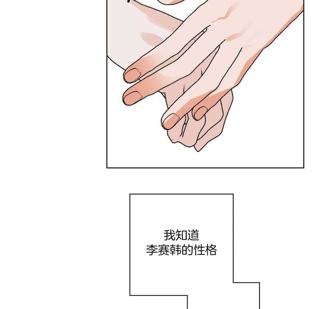 直击取向第20话图