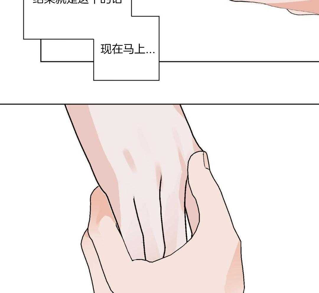 直击取向第20话图