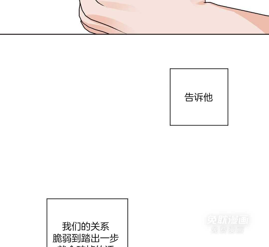 直击取向第20话图