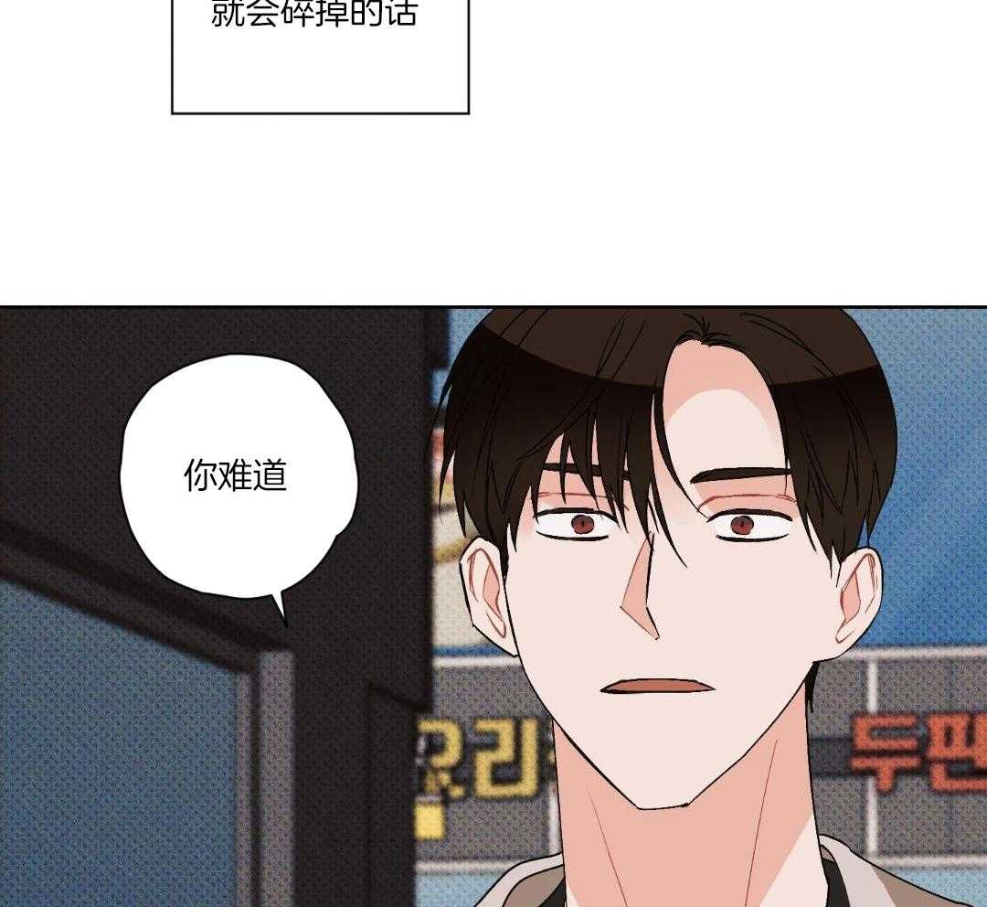 直击取向第20话图