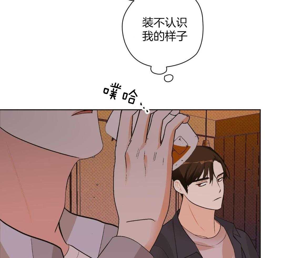 直击取向第3话图