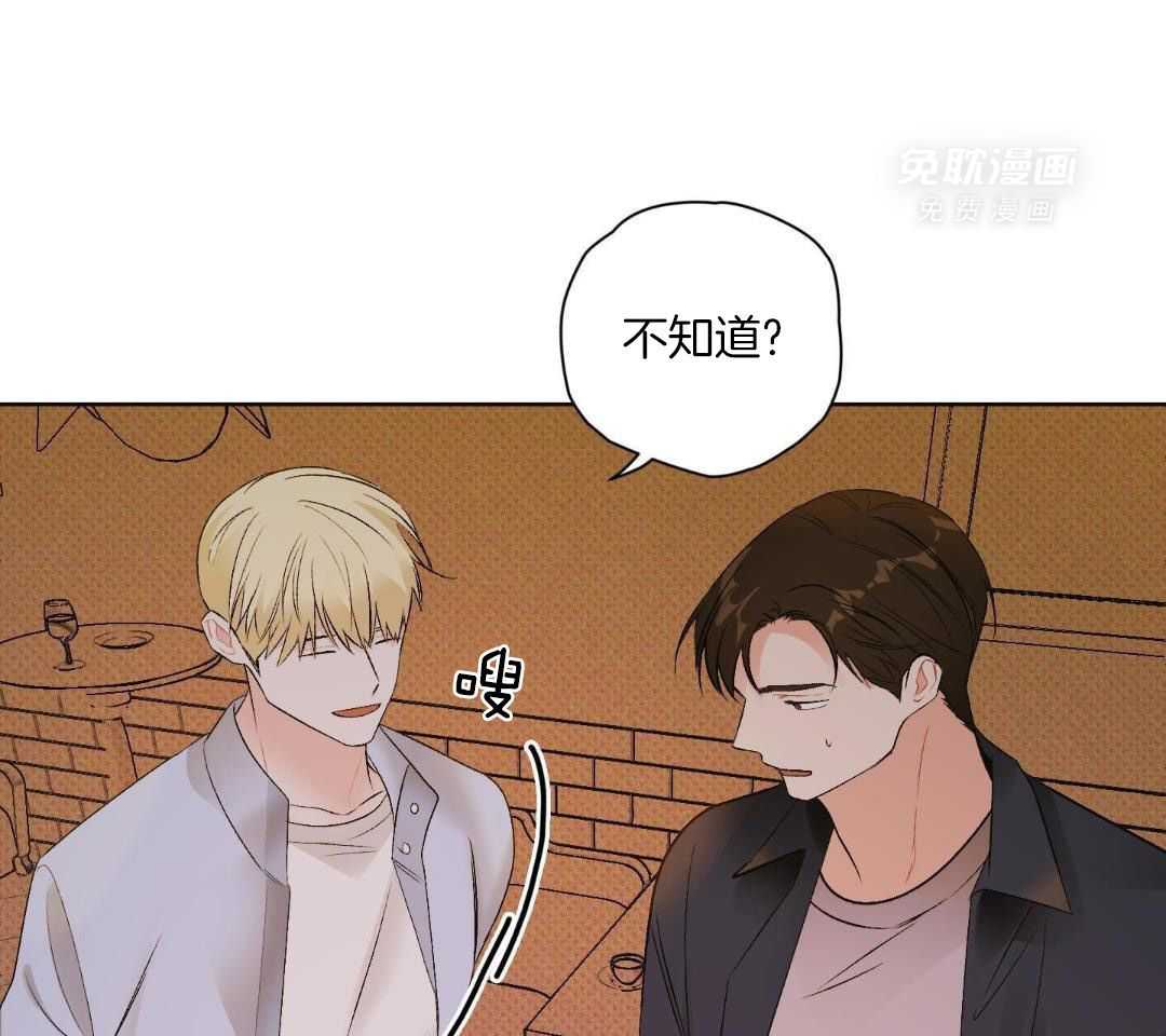 直击取向第3话图