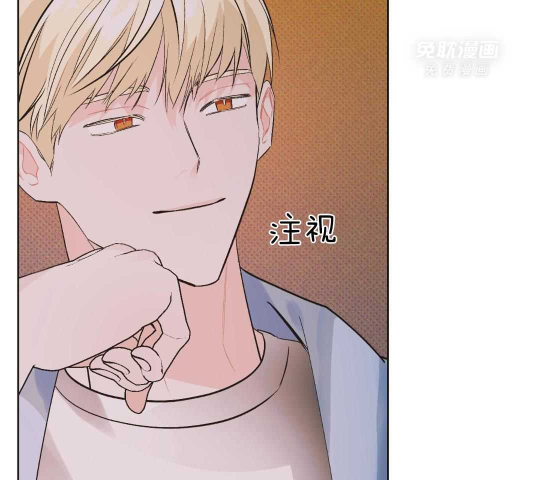 直击取向第3话图