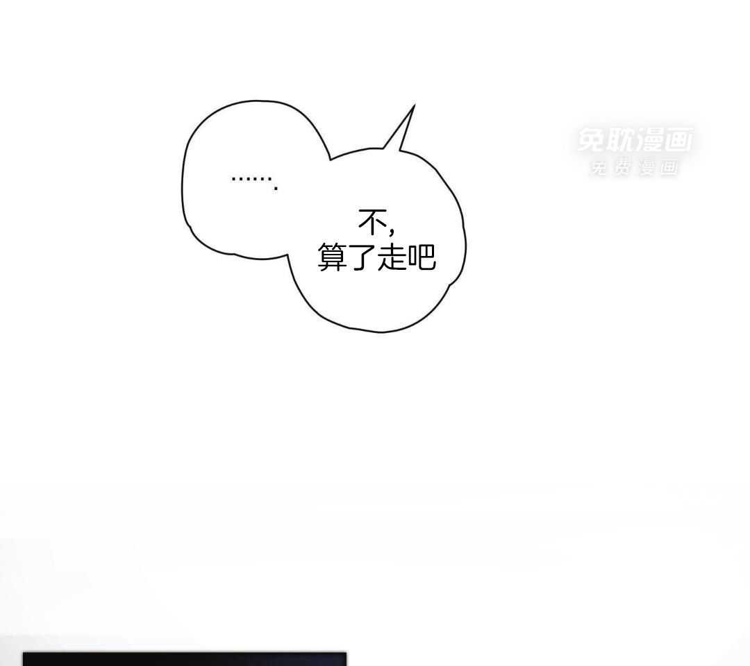 直击取向第3话图