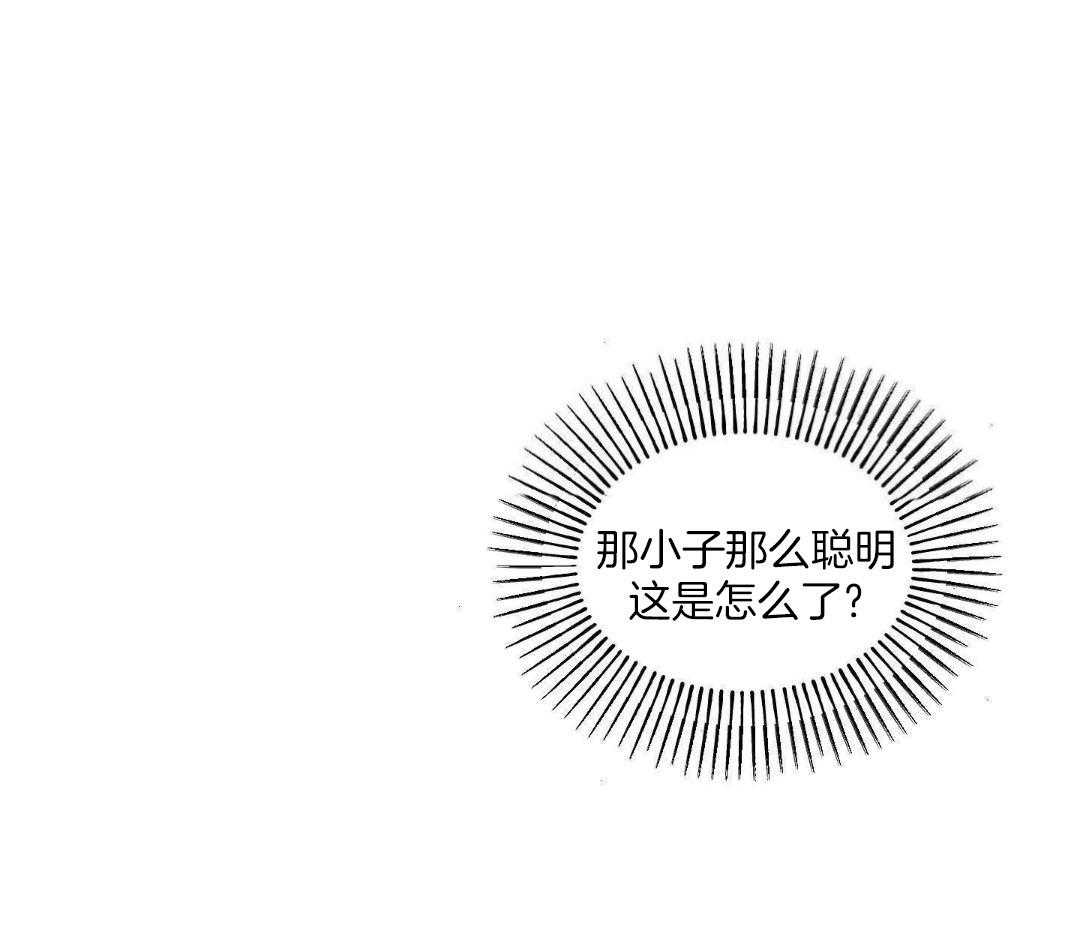 直击取向第3话图