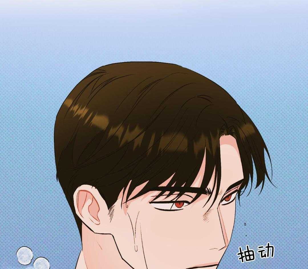 直击取向第3话图