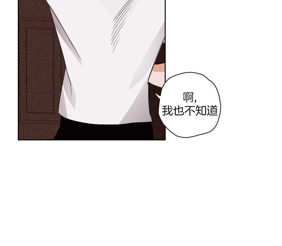 直击取向第4话图