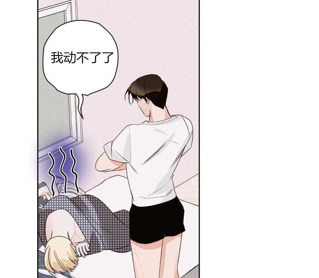 直击取向第4话图