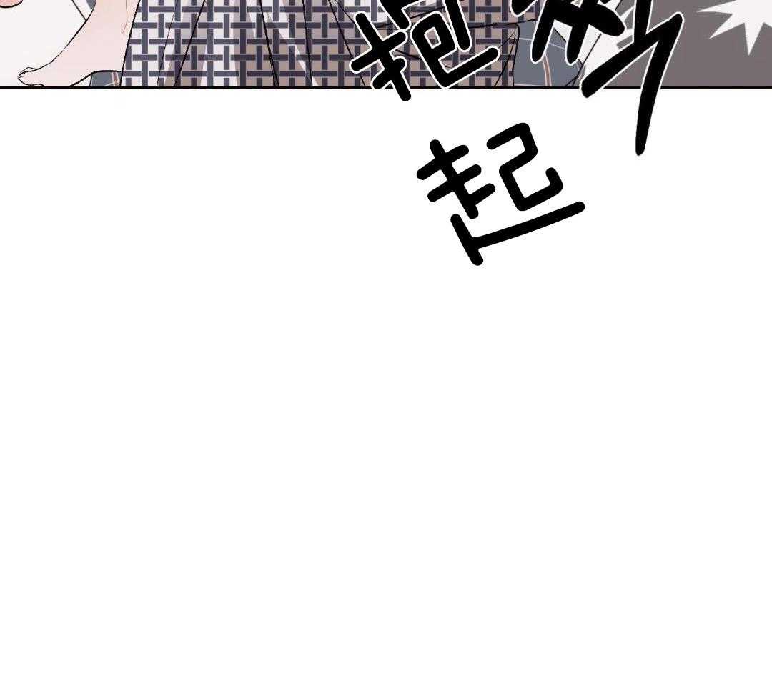 直击取向第4话图