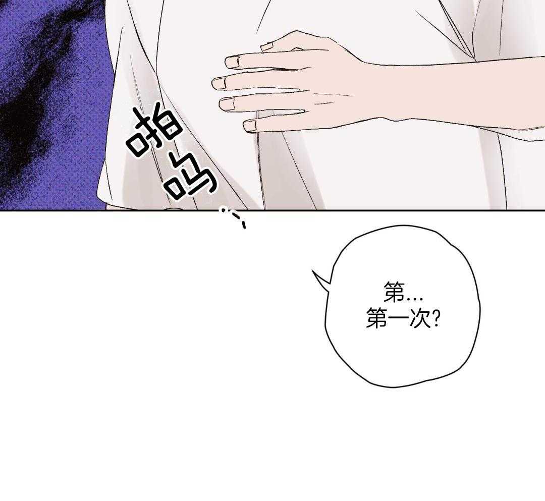 直击取向第5话图