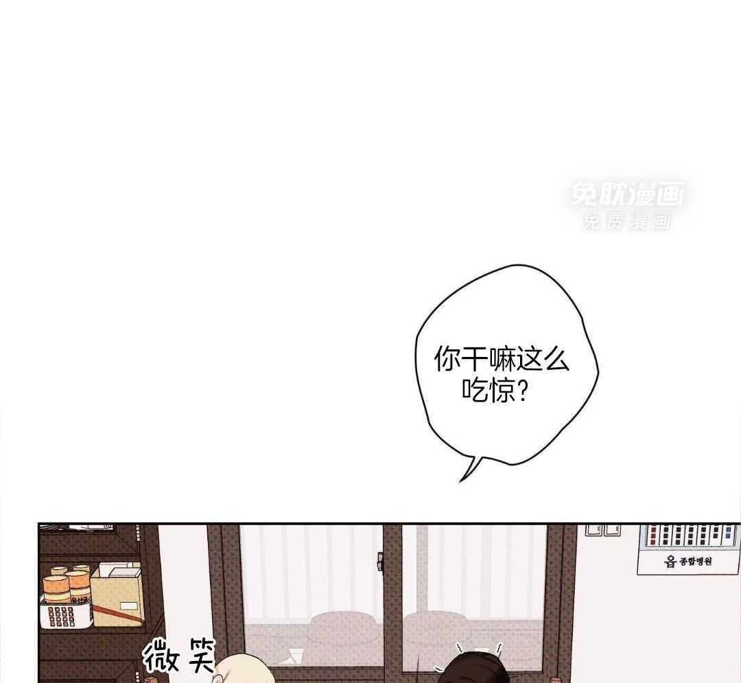 直击取向第5话图