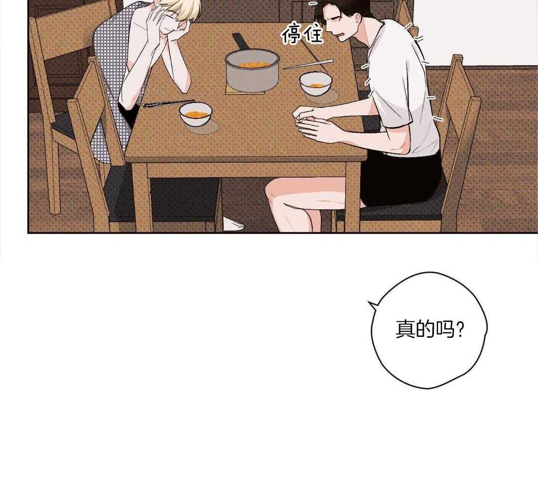 直击取向第5话图