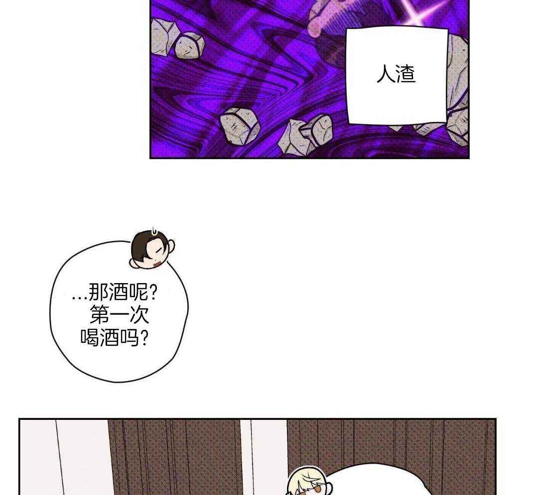 直击取向第5话图