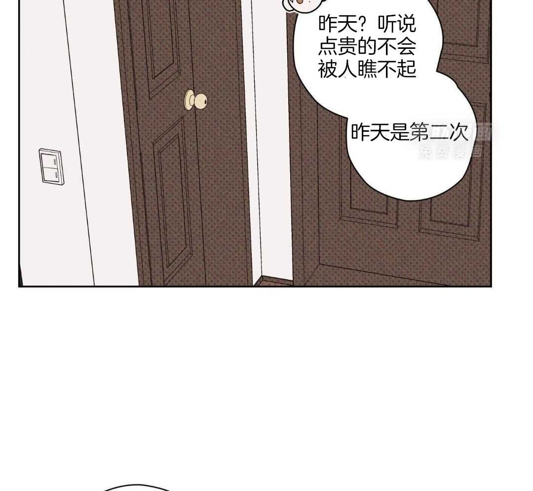 直击取向第5话图