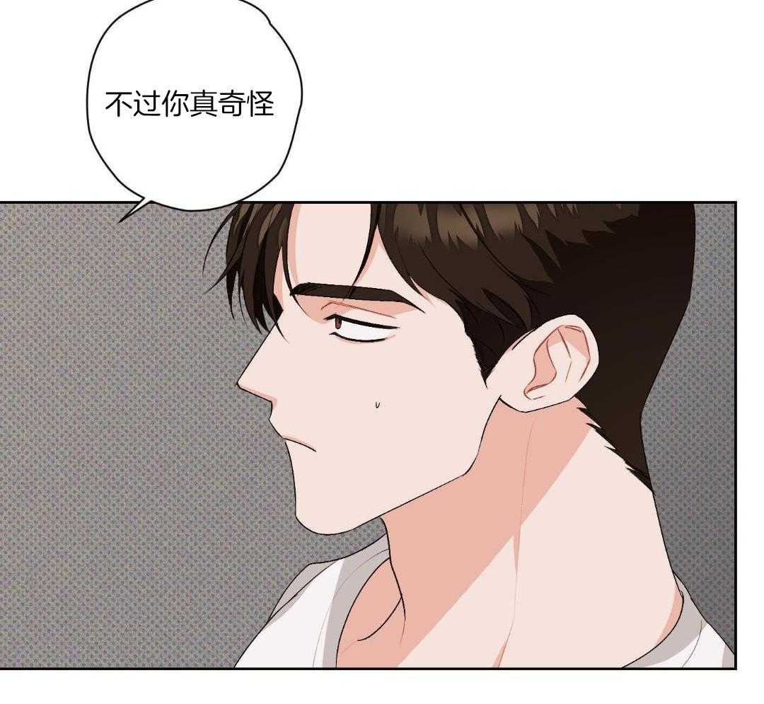 直击取向第5话图