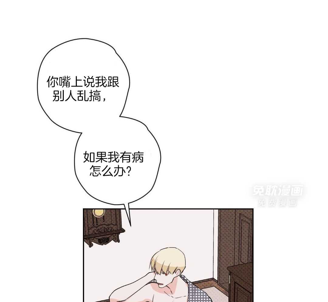 直击取向第5话图