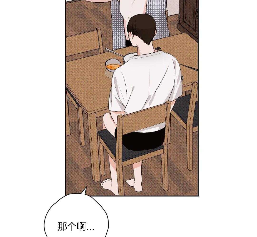 直击取向第5话图