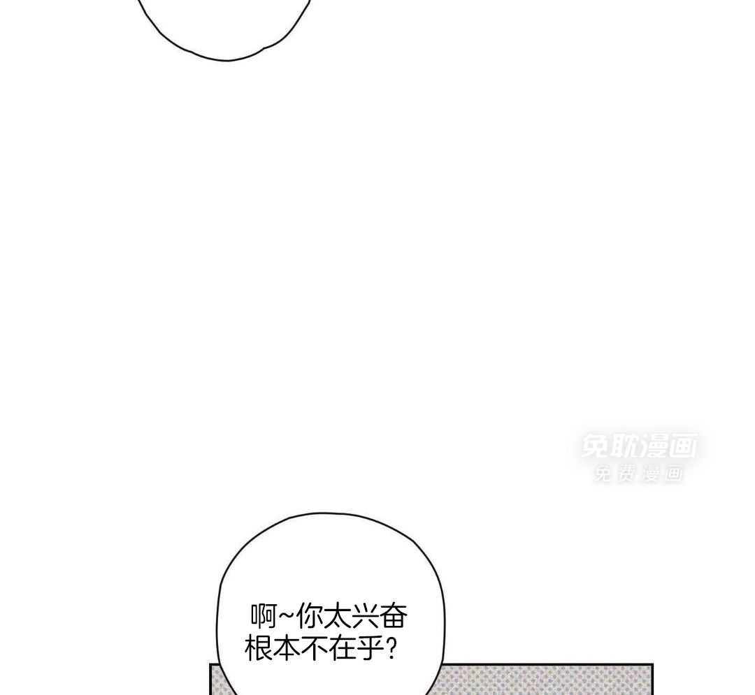 直击取向第5话图