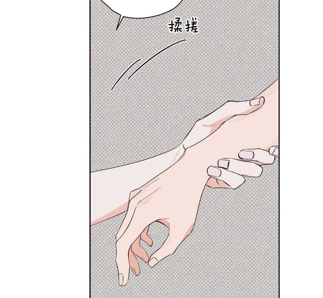 直击取向第5话图