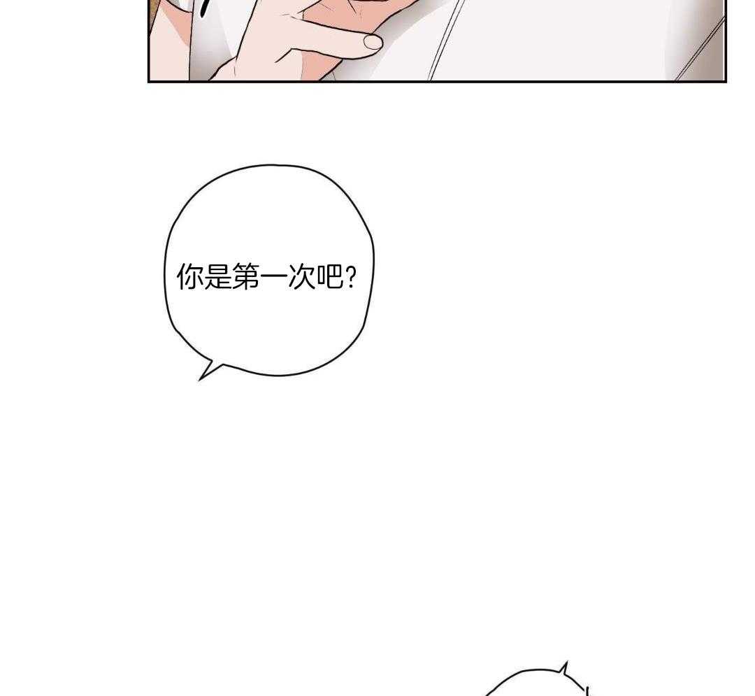 直击取向第5话图