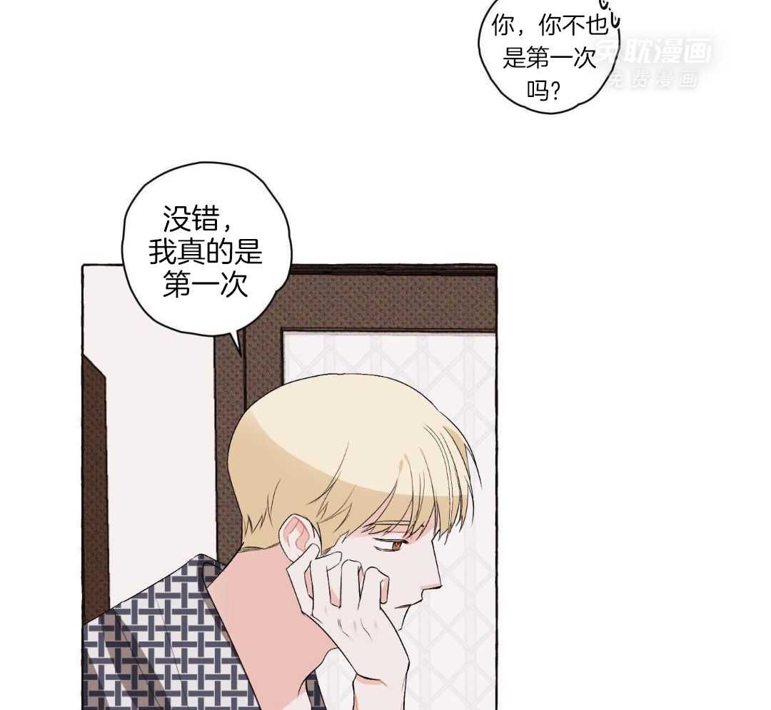 直击取向第5话图