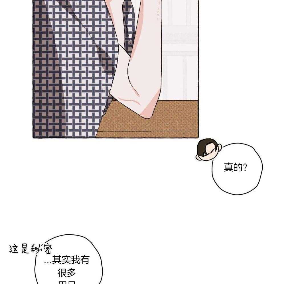 直击取向第5话图