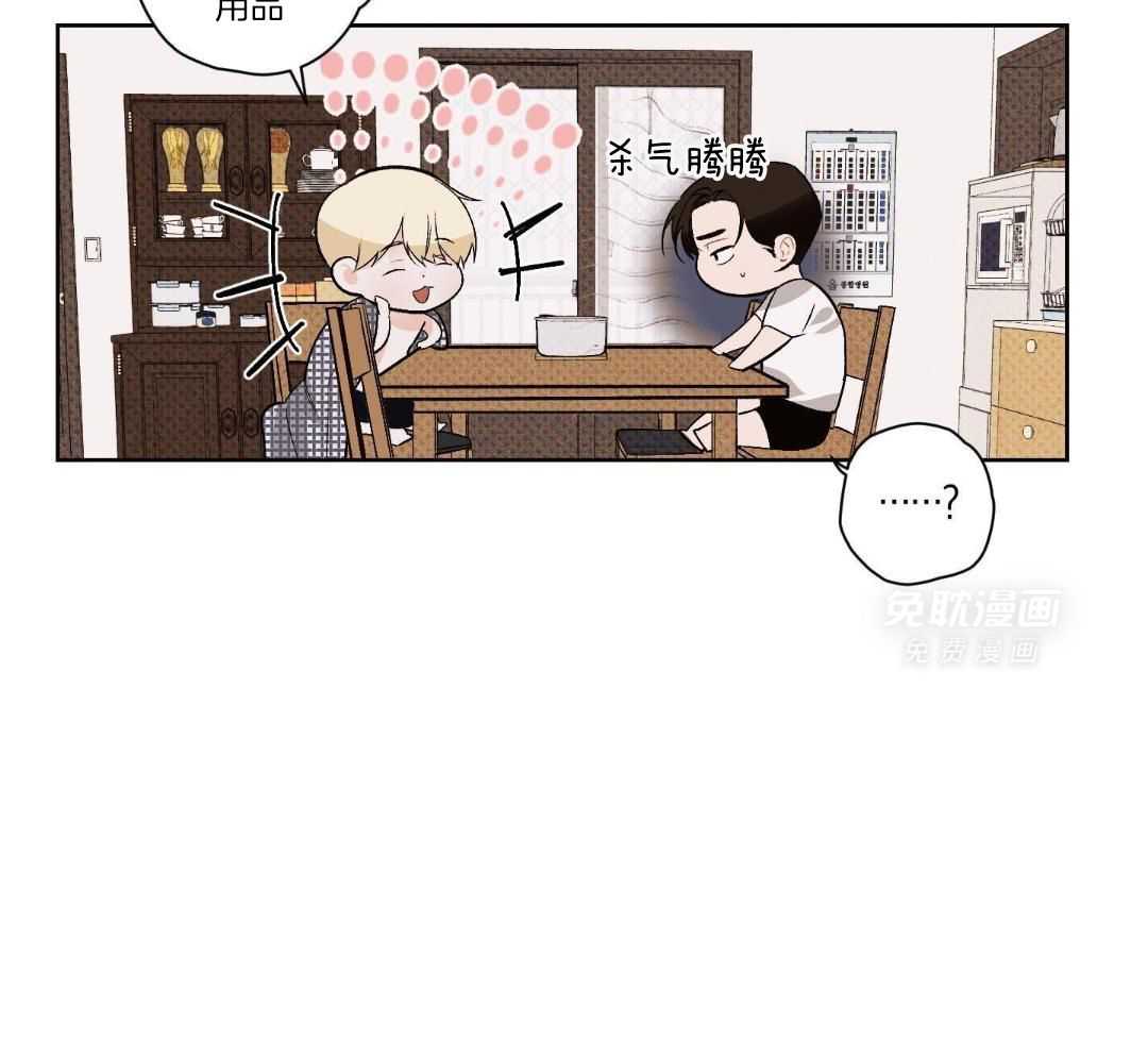 直击取向第5话图