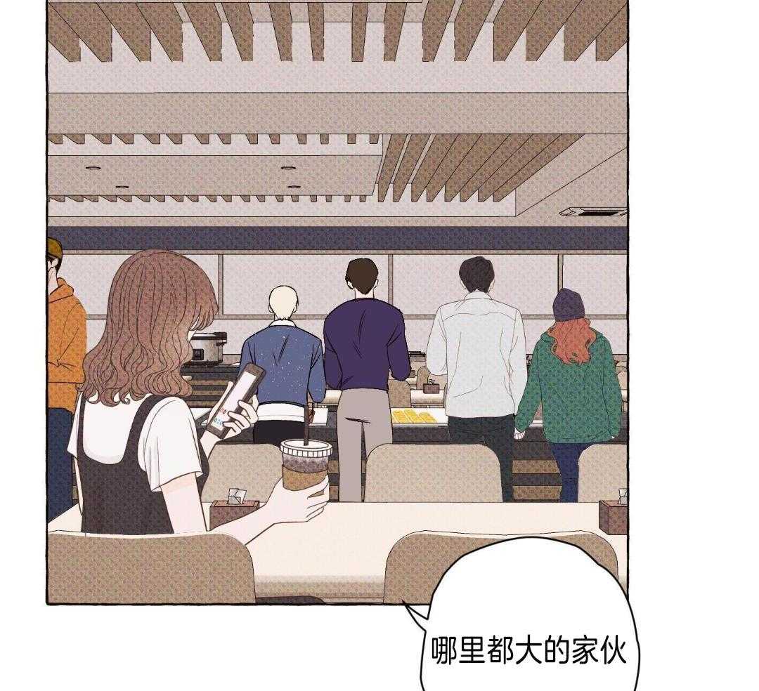 直击取向第6话图