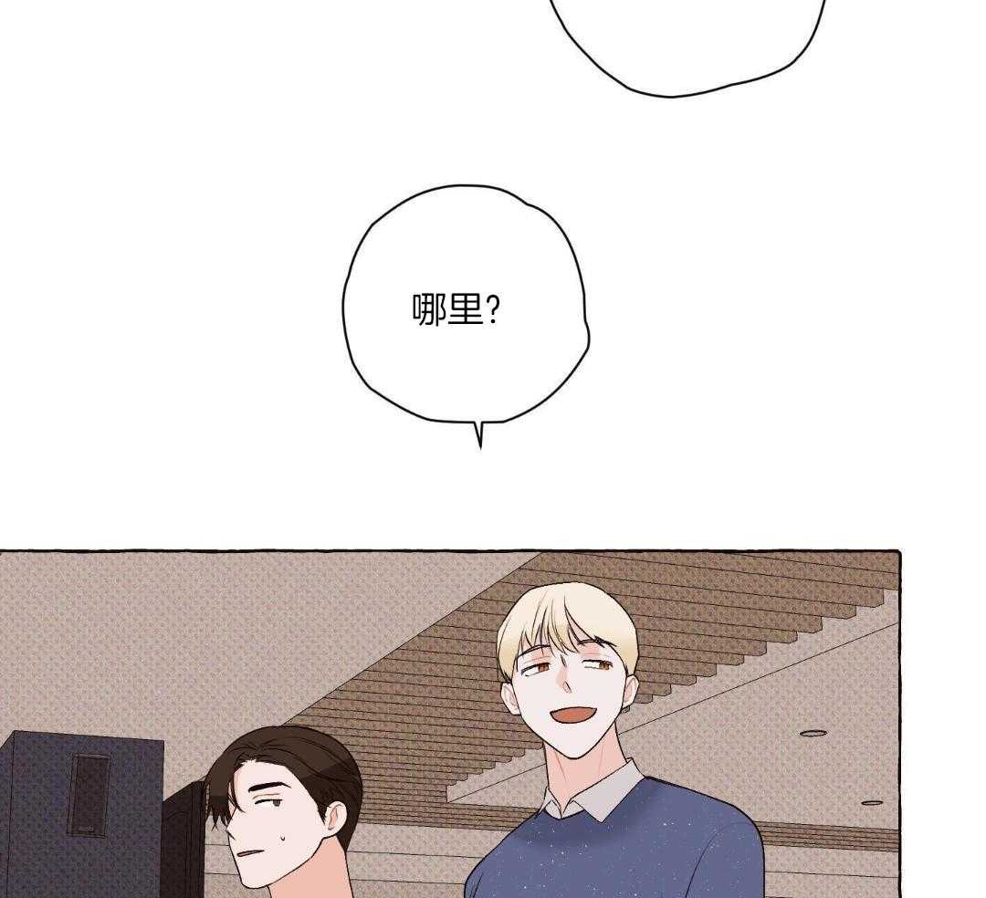 直击取向第6话图