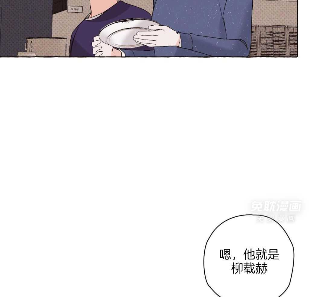 直击取向第6话图