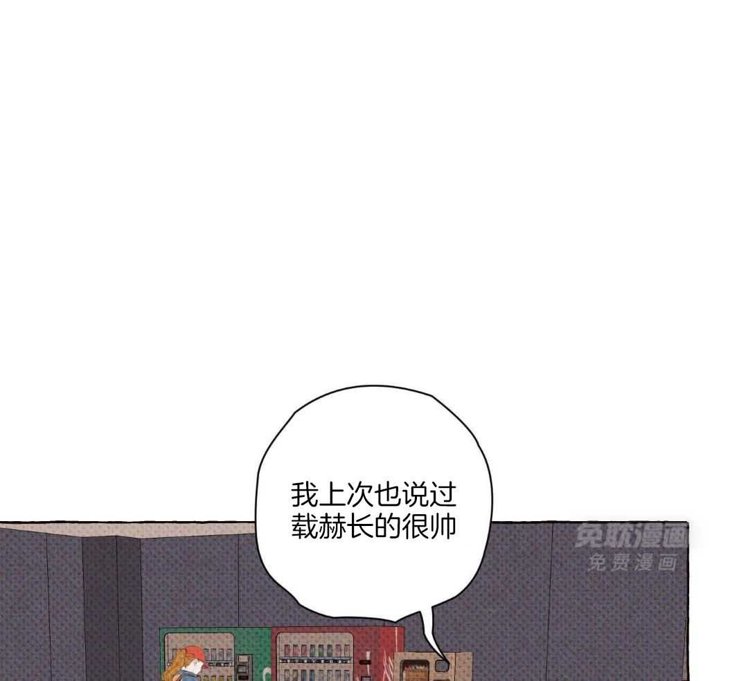 直击取向第6话图