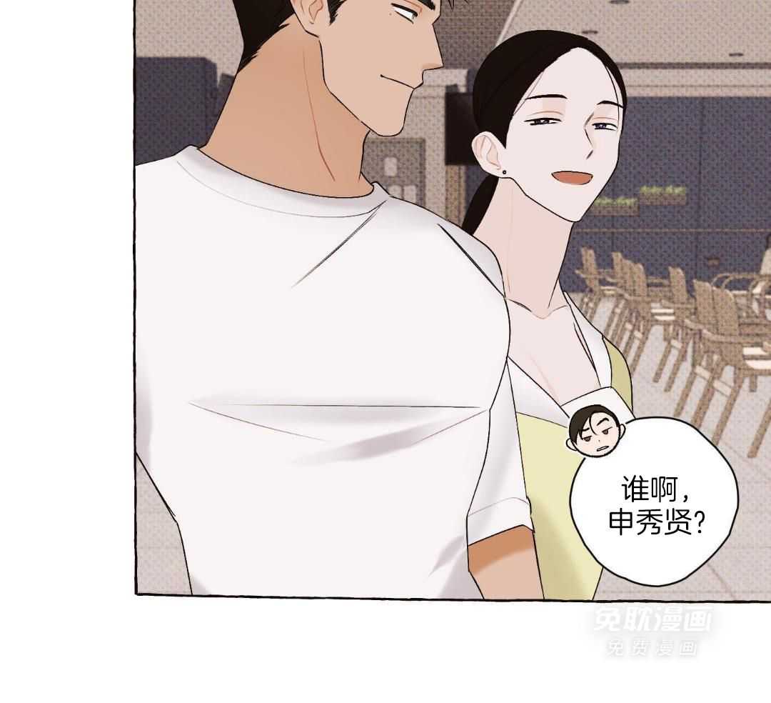 直击取向第6话图