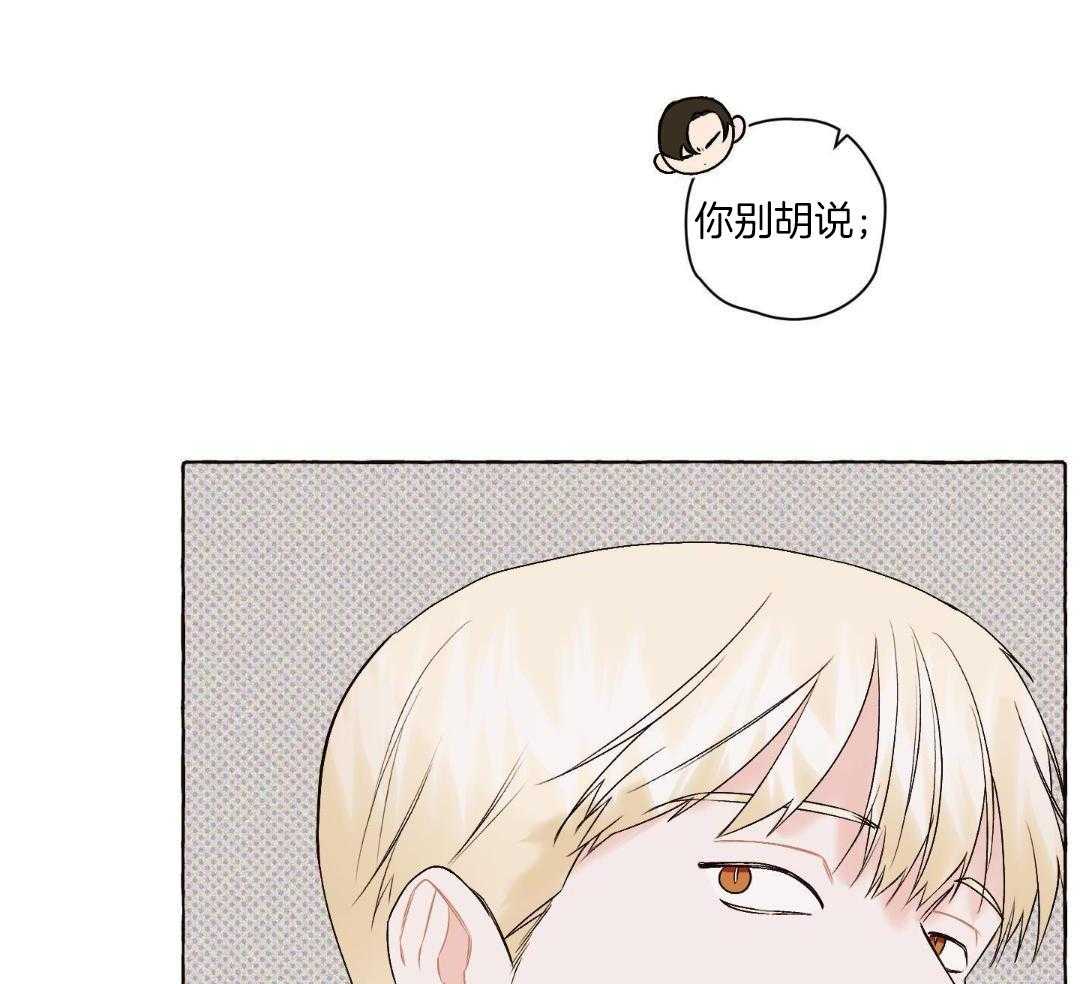 直击取向第6话图