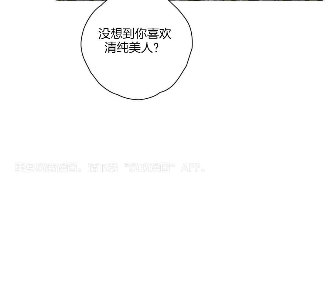 直击取向第6话图