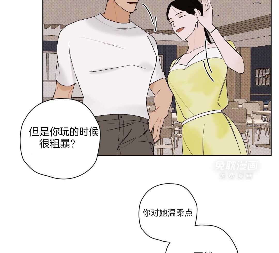 直击取向第7话图