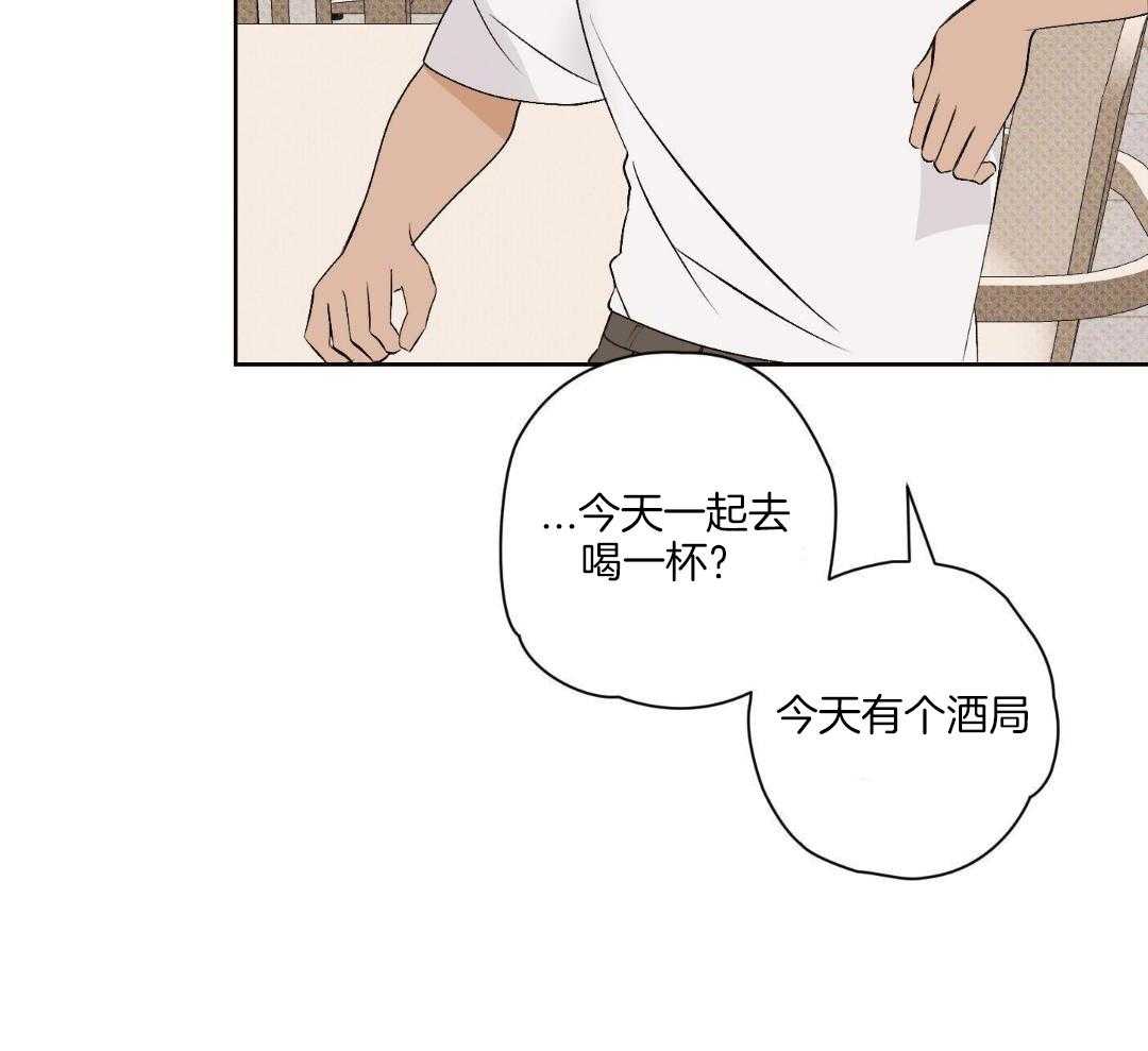 直击取向第7话图