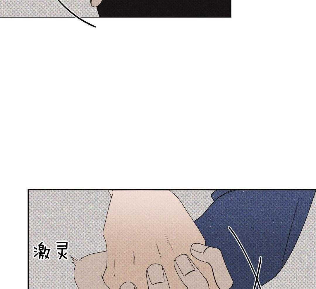 直击取向第7话图